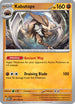 Kabutops (141) Reverse Holofoil [SV Scarlet & Violet 151] - Rare
