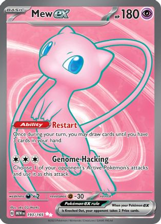 Mew ex (193/165) Holofoil [SV Scarlet & Violet 151] - Ultra Rare
