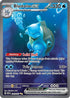 Blastoise ex (200/165) Holofoil [SV Scarlet & Violet 151] - Special Illustration Rare