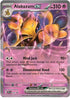 Alakazam ex (050) Holofoil [SV Scarlet & Violet Promo Cards] - Promo