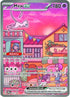 Mew ex (053) Holofoil [SV Scarlet & Violet Promo Cards] - Promo