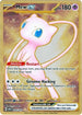 Mew ex (151 Metal Card) (205/165) [SV Scarlet & Violet 151] - Double Rare