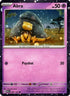 Abra (Cosmos Holo) (063/165) Holofoil [Miscellaneous Cards & Products] - Promo