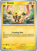 Elekid (059) Reverse Holofoil [Paradox Rift] - Common