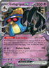 Cofagrigus ex (076) Holofoil [Paradox Rift] - Double Rare