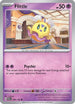 Flittle (080/182) [Paradox Rift] - Common