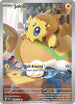 Joltik (196/182) Holofoil [Paradox Rift] - Illustration Rare
