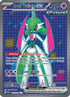 Iron Valiant ex (225/182) Holofoil [Paradox Rift] - Ultra Rare