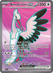 Bombirdier ex (234/182) Holofoil [Paradox Rift] - Ultra Rare