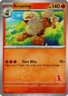 Arcanine [My First Battle] - Unconfirmed