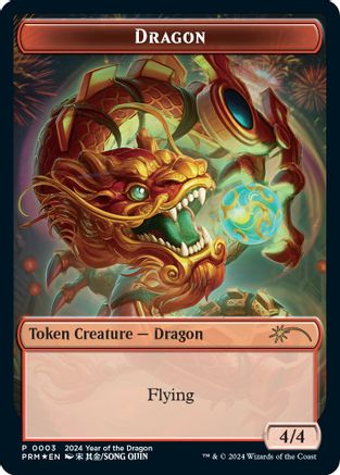 Dragon Token (Year of the Dragon 2024) (SSP-003) - Standard Showdown Promos Foil