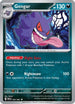 Gengar (057) Reverse Holofoil [SV Paldean Fates] - Uncommon