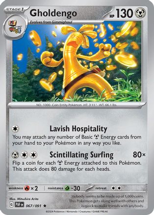 Gholdengo (067) Reverse Holofoil [SV Paldean Fates] - Rare