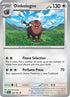 Oinkologne 072  - Reverse Holofoil SV Paldean Fates - Uncommon