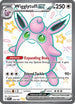 Wigglytuff ex 222  - Holofoil SV Paldean Fates - Shiny Ultra Rare