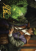 Hedge Whisperer Art Card (Gold-Stamped Signature) (ASMKM-014) - Art Series: Murders at Karlov Manor