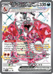 Charizard ex (074) Holofoil [SV Scarlet & Violet Promo Cards] - Promo