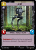 AT-ST (232/252) - Spark of Rebellion