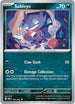 Sableye 107  - Reverse Holofoil SV05 Temporal Forces - Uncommon
