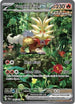Gouging Fire ex (204/162) Holofoil [Temporal Forces] - Special Illustration Rare
