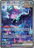 Walking Wake ex 205/162  - Holofoil SV05 Temporal Forces - Special Illustration Rare