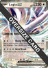 Lugia ex (017/034) Holofoil [Jumbo Cards] - Classic Collection
