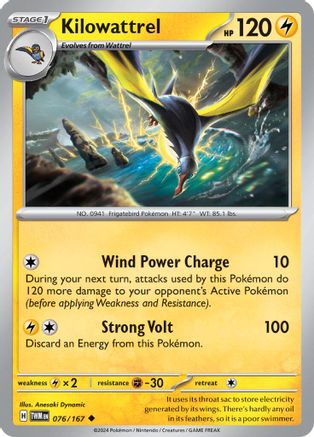 Kilowattrel (076) Reverse Holofoil [Twilight Masquerade] - Uncommon