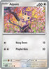 Aipom (137) [Twilight Masquerade] - Common