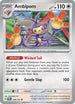 Ambipom (138) [Twilight Masquerade] - Uncommon