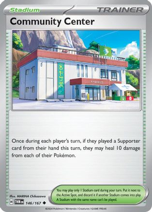 Community Center (146) [Twilight Masquerade] - Uncommon