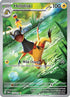 Heliolisk (177/167) Holofoil [Twilight Masquerade] - Illustration Rare
