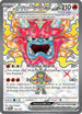 Hearthflame Mask Ogerpon ex (192/167) Holofoil [Twilight Masquerade] - Ultra Rare
