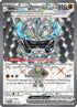 Cornerstone Mask Ogerpon ex 199/167  - Holofoil SV06 Twilight Masquerade - Ultra Rare
