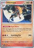 Infernape (033/167) [Deck Exclusives] - Rare
