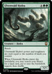 Ulvenwald Hydra (Ripple Foil) (M3C-250) - Modern Horizons 3 Commander Foil