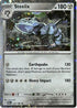 Steelix (Cosmos Holo) 125/182  - Holofoil Miscellaneous Cards & Products - Rare