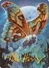 Luminous Broodmoth Art Card (Gold-Stamped Signature) (ASBLB-048) - Art Series: Bloomburrow