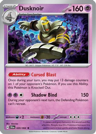 Dusknoir (020/064) Holofoil [SV Shrouded Fable] - Rare