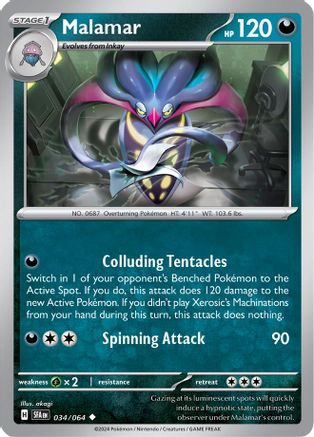 Malamar (034) Reverse Holofoil [SV Shrouded Fable] - Uncommon