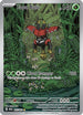 Tapu Bulu (065/064) Holofoil [SV Shrouded Fable] - Illustration Rare