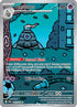 Dusclops (069/064) Holofoil [SV Shrouded Fable] - Illustration Rare