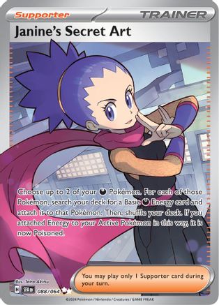 Janine's Secret Art (088/064) Holofoil [SV Shrouded Fable] - Ultra Rare