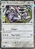 Revavroom (Cosmos Holo) 121  - Holofoil SV Scarlet & Violet Promo Cards - Promo