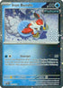 Iron Bundle (Holiday Calendar) (062) Holofoil [Miscellaneous Cards & Products] - Uncommon