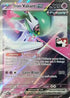 Iron Valiant ex (089/182) Holofoil [Prize Pack Series Cards] - Double Rare
