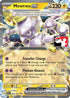 Mewtwo ex 058  - Holofoil Prize Pack Series Cards - Double Rare