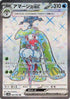 Tsareena ex - 080/066 (080/066) - SV4K Ancient Roar Holofoil