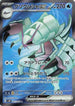 Golisopod ex - 081/066 (081/066) - SV4K Ancient Roar Holofoil