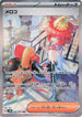 Mela - 092/066 (092/066) - SV4K Ancient Roar Holofoil