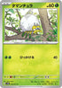 Tarountula - 008/071 (008/071) - SV2D Clay Burst